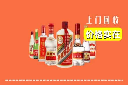 黑河市北安回收烟酒