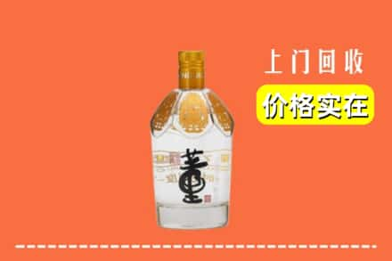 黑河市北安回收董酒