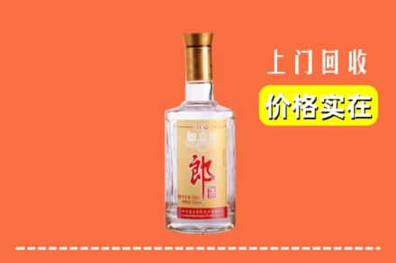 黑河市北安回收老郎酒