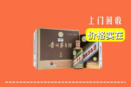 黑河市北安回收彩釉茅台酒