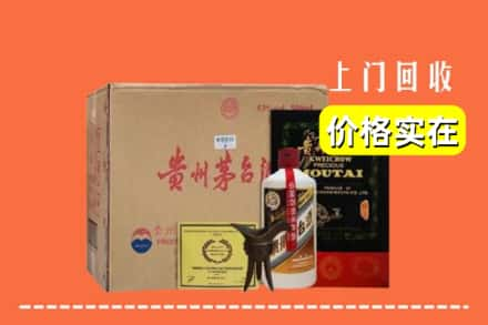 黑河市北安回收陈酿茅台酒